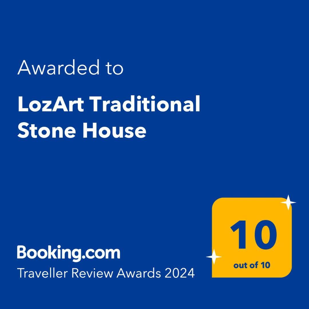 Lozart Traditional Stone House Elliniko (Epirus)